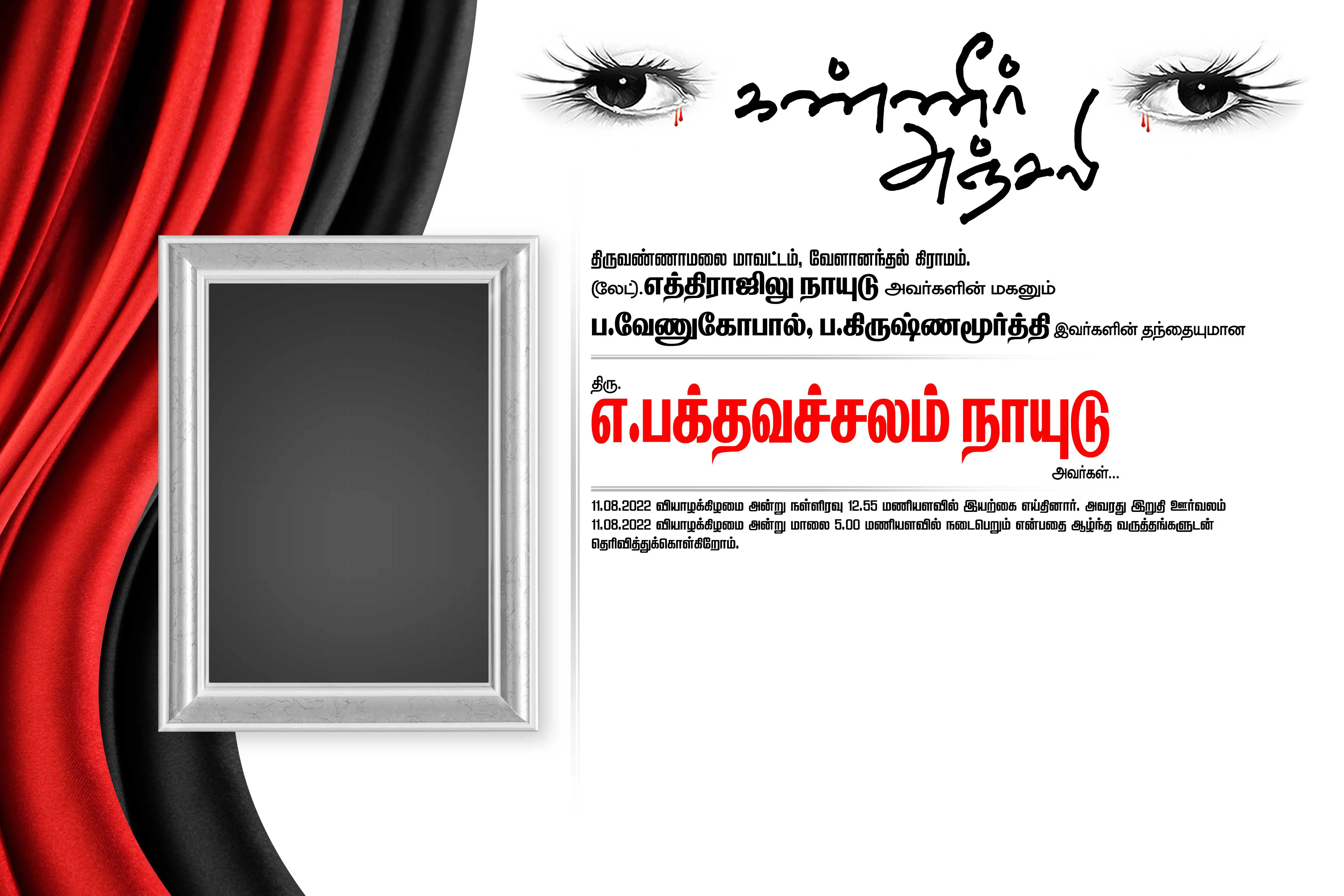 Image Preview